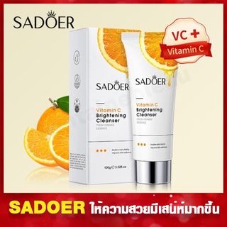 SADOER Vitamin C Facial Cleanser น้ำยาทำความสะอาดใบหน้าDeep Cleansing Foaming Cleanser การค้าต่างประเทศ Facial Cleanser