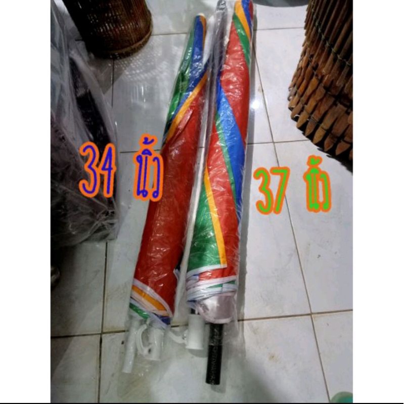 ร่มสนาม กัน UV ร่มสนามสีรุ้ง ขนาด 34 นิ้ว 37 นิ้ว 40 และ48นิ้ว ใช้กันแดดกันฝน