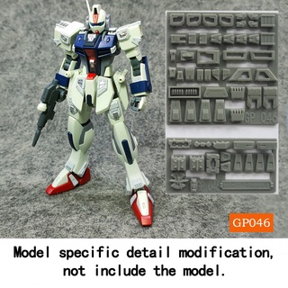 Anubis GP046 อะไหล่อัพเกรด สําหรับ HG Daggerl