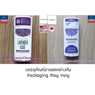 Schmidts® Natural Deodorant Stick, LAVENDER + SAGE 92g โรลออนสติ๊ก ผลิตภัณฑ์ระงับกลิ่นกายจากธรรมชาติ