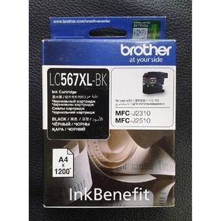 Brother LC-567XL BK สีดำ ของแท้