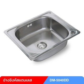 DONMARK อ่างซิงค์สแตนเลส 1 หลุม ไม่พับขอบ รุ่น DM-5040DD