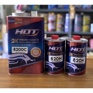 แลคเกอร์HOT 2K พรีเมียม 2:1 8200C (เนื้อแลคเกอร์ 4ลิตร+ฮาร์ท 1ลิตร 2กระป๋อง)ชุดใหญ่