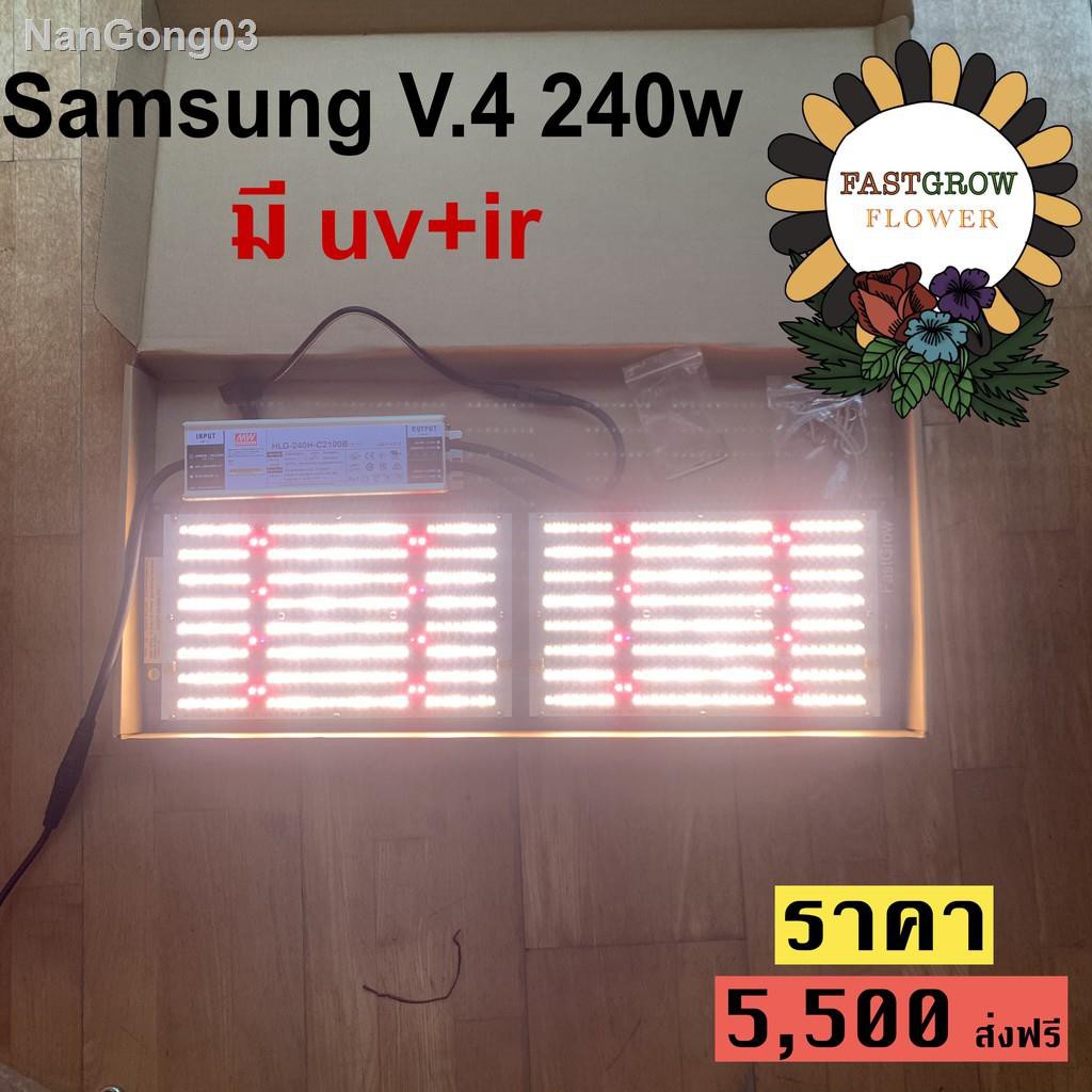 📣ส่วนลด 50%📣✣✗♝ไฟปลูกต้นไม้ hlg 240w v4 lm301b UV 3500k+660nm(red) 240watts LED growlight (มีuv)