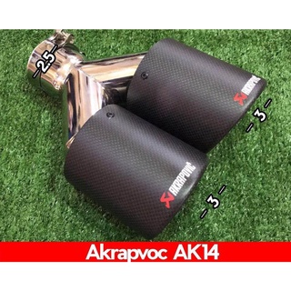 B.S.D ปลายท่อคู่(AK14)แบบหัวหุ้มไฟล์เบอร์คาร์บอนเคฟล่าแท้ AKRAPOVIC ขนาดสิ้นค้าตามภาพ แบบด้าน