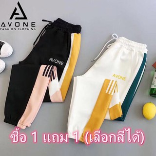 ซื้อ 1 แถม 1！กางเกงขายาว เอวยางยืด แต่งแถบข้าง รุ่นF022