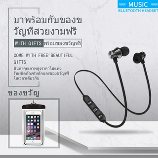 ✨COD✨XT11 Sports Earphones Magnetic Smart Stereo Wireless Sports Earphone(พร้อมกระเป๋ากันน้ำมือถือฟรี)