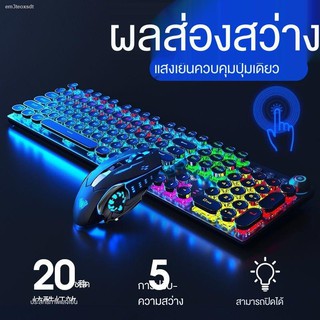 Mechanical Keyboard คีย์บอร์ดแมคคานิคอล คีย์บอร์ดเกมมิ่ง คีบอร์ดเกมมิ่ง▼☌คยบอร์ดเกมมิ่ง คีบอร์ด ชุดคีย์บอร์ดและเมาส์แบบ