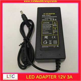 LED Adapter 12V 3A ยาว12.5cm