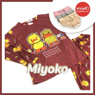 NEW Arrival! Miyoko ชุดนอนแขนยาวขายาว ชุดนอนผู้ใหญ่ ผ้ายืด ลายเป็ด ลายการ์ตูน ใส่ได้ทั้งผู้ชาย ผู้หญิง สีแดง เลือดหมู