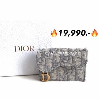 New dior saddle card holder สีหายาก ละมุนมาก