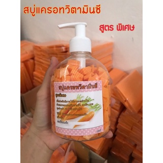 สบู่มิกซ์ฟรุต ขนาดขวดปั๊ม500ml