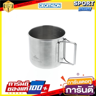 🎯BEST🎯 แก้วสเตนเลสสตีลสำหรับการตั้งแคมป์รุ่น MH150 (0.4 ลิตร) Stainless steel camping mug MH150 (0.4L) 🛺💨