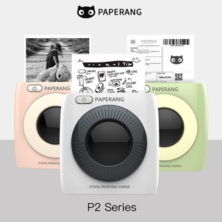 Paperang P2 เครื่องปริ้นพกพา เครื่องปริ้นไร้หมึก Paperang + Peripage เครื่องปริ้นสติกเกอร์