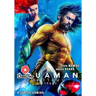 หนัง DVD Aquaman (2018) อควาแมนต์ เจ้าสมุทร