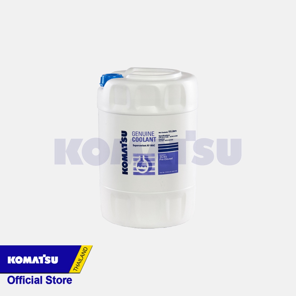 KOMATSU น้ำยาหล่อเย็น Komatsu Supercoolant 18 ลิตร Coolant SYCG-AF-NAC-18L-L สำหรับ ALL