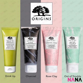 Origins Best Selling Mask (Drink Up / Charcoal / Rose Clay / Out of Trouble)