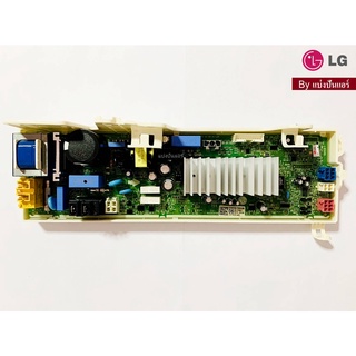 แผงวงจรเครื่องซักผ้าแอลจี LG ของแท้ 100% Part No. EBR87200506