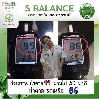 2 กล่อง เห็นผลดี ส่งฟรี⁉️