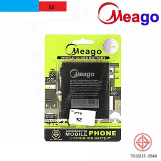 แบตเตอรี่มีโก้ meago 电池 dtac s2