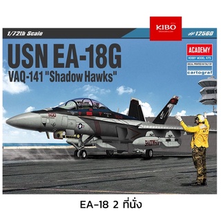 โมเดลเครื่องบิน AC12560 USN EA-18G VAQ-141″SHADOW HAWKS” 1/72