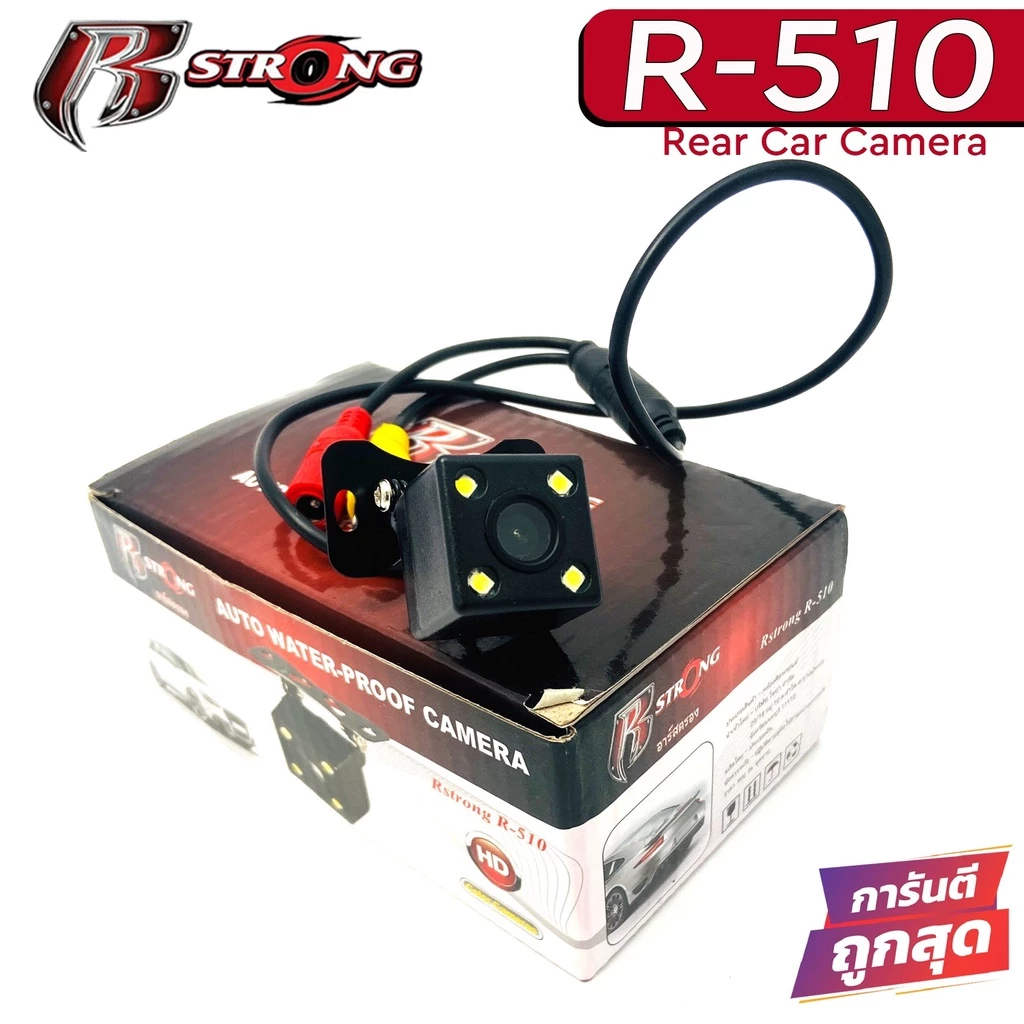 [สินค้ามีประกัน] กล้องมองหลังติดรถยนต์ แบบสี่เหลี่ยมมีไฟLED R-STRONG รุ่น R-510 สายยาว 6 เมตร thumbnail 6
