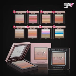 A-191 Ashley Shimmer Brick Eyeshadow อายแชโดว์