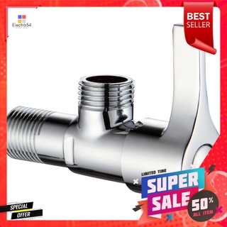 วาล์วฝักบัว 1 ทาง RASLAND RA KS4911-WAY SHOWER VALVE RASLAND RA KS491