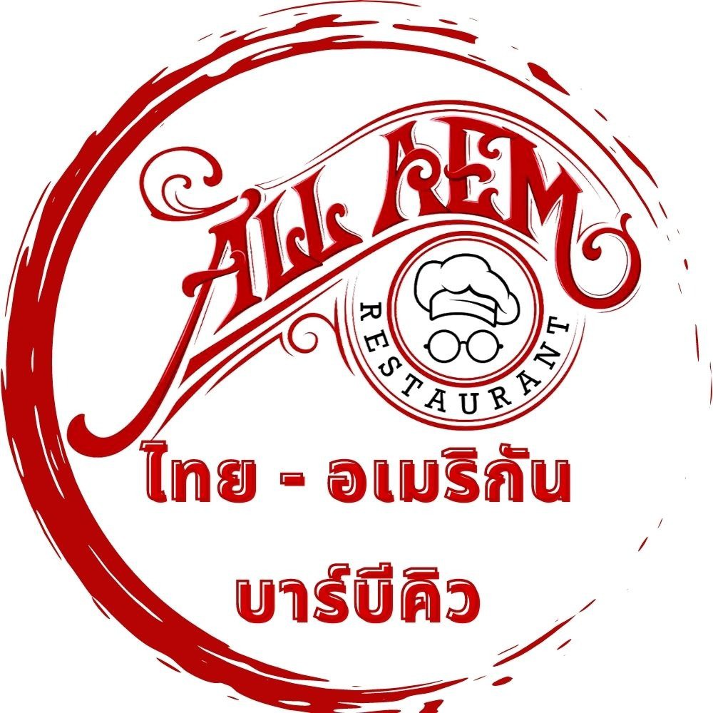 All Aem อ เอม ร านค าออนไลน Shopee Thailand