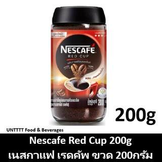 NESCAFE Red Cup 200g เนสกาแฟ เรดคัพ ขวด 200กรัม