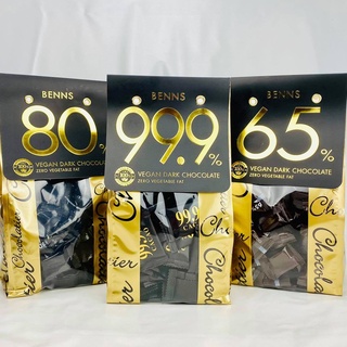 BENNS 65% 80% 99.9% vegan dark chocolate ช็อคโกแลตดาร์ค