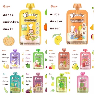 (ขายยกแพ็ค)Peachy Baby Food ผลิตจากผักผลไม้แท้ พีชชี่ อาหารเสริมสำหรับเด็กเล็ก อาหารเสริมสำหรับเด็กอายุ 6เดือนขึ้นไป