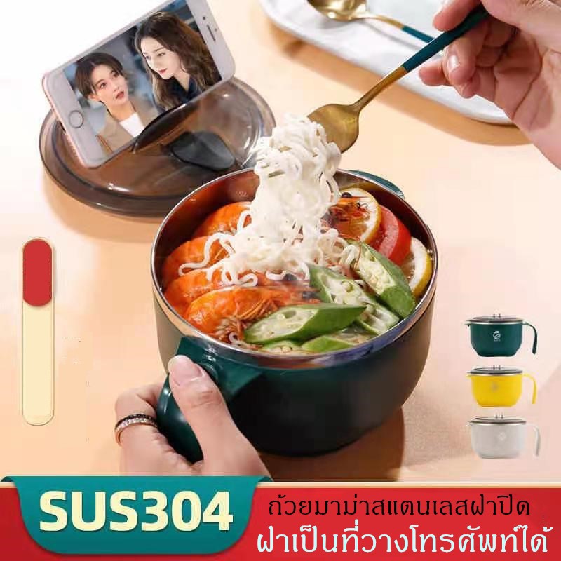 ถ้วยสแตนเลส กล่องเก็บอาหาร พร้อมฝาปิด เก็บความร้อน