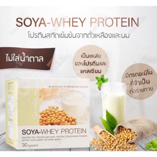 ✨ส่งฟรี✨ โซย่า-เวย์ โปรตีน+แคล ดี แมก 600 Soya-Whey Protein+Cal D Mag600 Giffarine