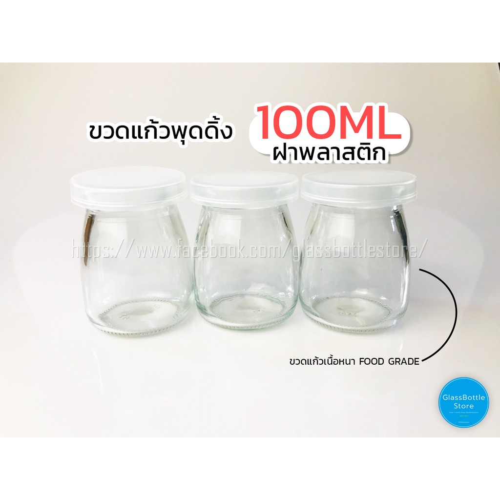 ขวดแก้ว พุดดิ้ง 100ml ฝาพลาสติก