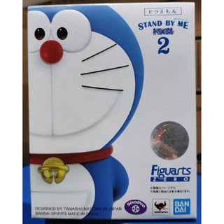 Figuarts ZERO Doraemon (Stand by Me Doraemon 2)  4573102591982