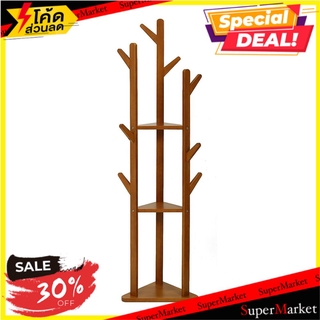 🔥*พร้อมส่ง*🔥 ที่แขวนเอนกประสงค์ PLIM MEDIS ธรรมชาติ ที่แขวนและถุงจัดเก็บ COAT RACK PLIM MEDIS NATURAL WOOD