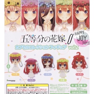 กาชาปอง เจ้าสาวแฝดห้า เจ้าสาวของผมเป็นแฝดห้า พวงกุญแจ JP ของแท้ Gashapon hugcot The Quintessential Quintuplets