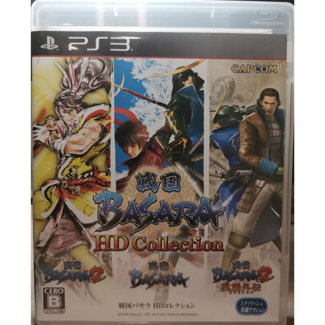 Sengoku Basara Hd Collection Ps3 Game Jap 2nd Hand Shopee Thailand