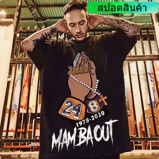 【ไซส์ -8X 】เสื้อยืดผู้ชายเสื้อยืดแขนสั้นขนาดใหญ่เสื้อยืดทรงหลวมสไตล์ฮิปฮอปเสื้อยืดอินเทรนด์ในยุโรปและอเมริกา