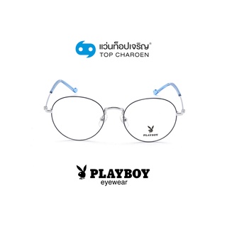 PLAYBOY แว่นสายตาทรงกลม PB-35688-C5 size 50 By ท็อปเจริญ