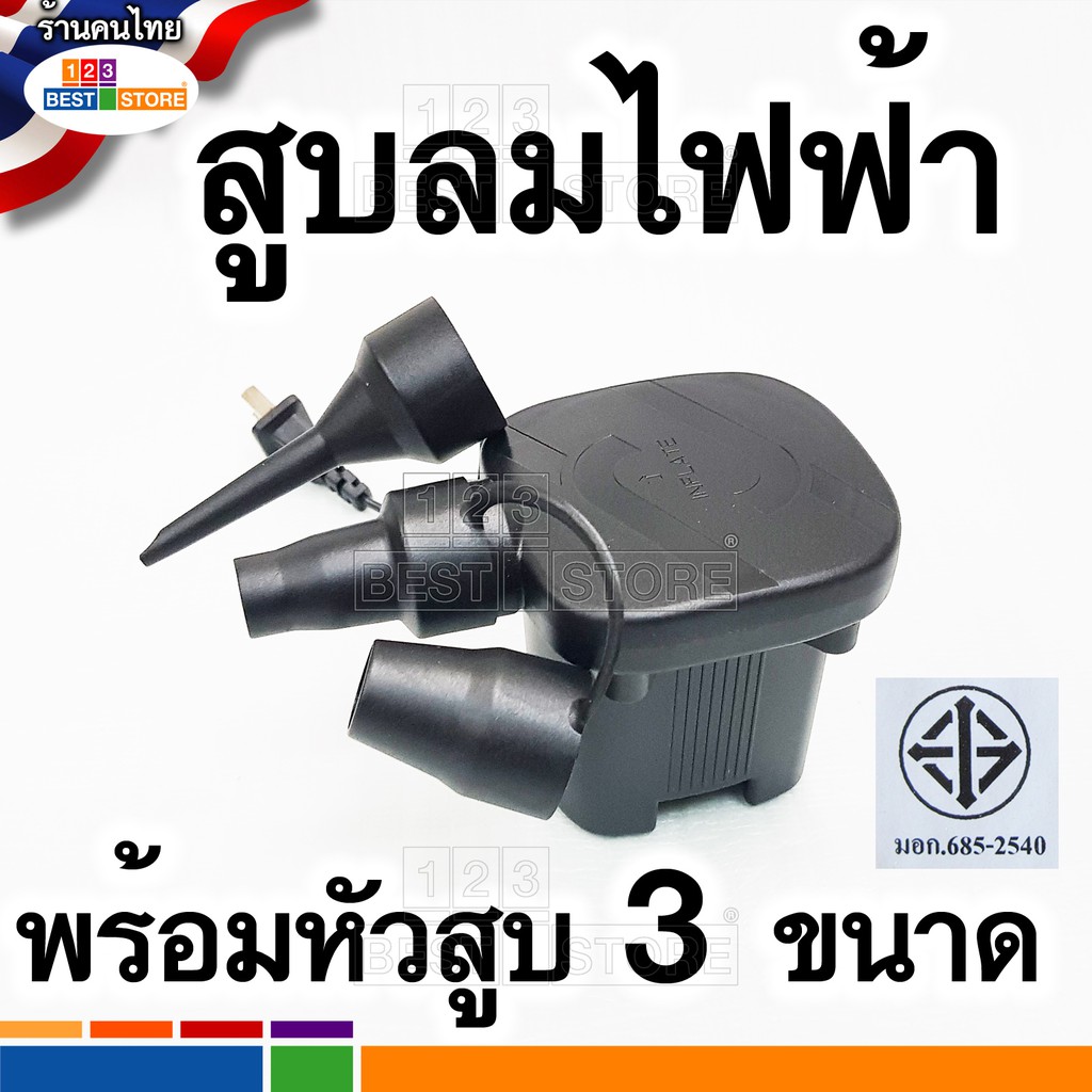 ลมแรง เป่าง่าย เครื่องเติมลมสระน้ำ เครื่องสูบลมและปล่อยลมสระน้ำ เครื่องเป่าลม ไฟฟ้า ใช้กับไฟไทยได้