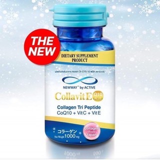 Newway Collavit E 1000+(นิวเวย์ คอลล่าวิท อี 1000 พลัส)กระปุกฟ้า