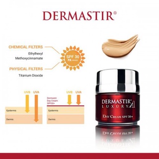 DERMASTIR DAY CREAM TINTED (สีนู้ด)ครีมบำรุงผิวหน้า ที่ผสมสารกันแดดSPF30 PA+++