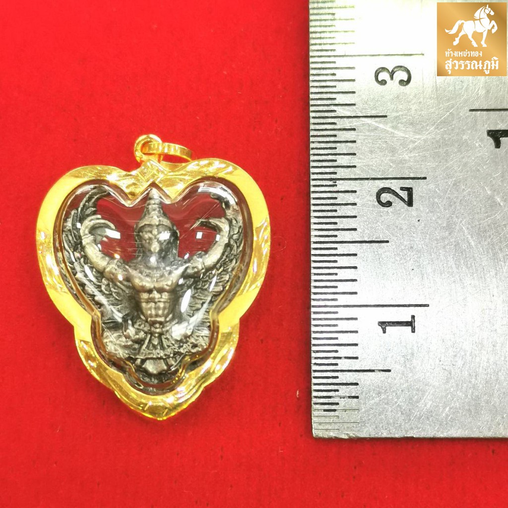 จี้พญาครุฑ วัดพระยาสุเรนทร์ (หลัง ร.5) กรอบทองแท้ 90% กันน้ำ MF31การันตีทองแท้ มีใบรับประกันสินค้า เก็บเงินปลายทางได้