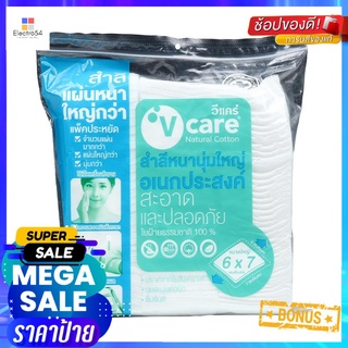 สำลีแผ่น V CARE LARGE MULTI PURPOSE 6x7ซม. 110 กรัมCOTTON PAD V CARE LARGE 6x7cm 110g