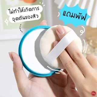 Shiseido Baby Powder 50 g แป้งฝุ่นเด็กอัดแข็ง