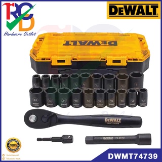 DEWALT ชุดลูกบ๊อกซ์ 23 ชิ้น รุ่น DWMT74739