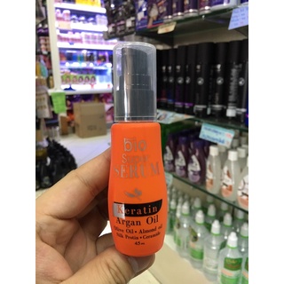 ไบโอ ซุปเปอร์เซรั่ม argan oil 45ml(ขวดส้ม)