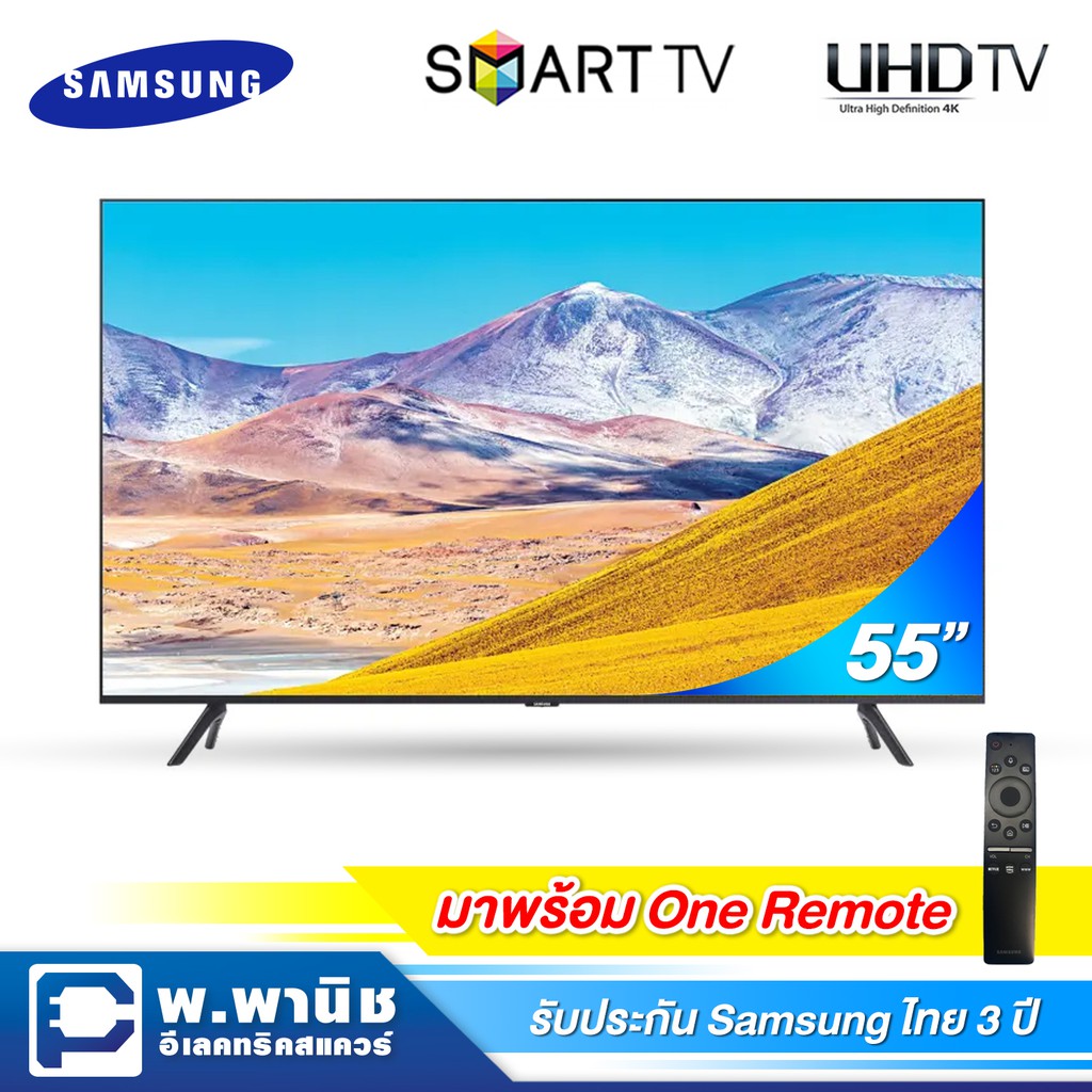 Samsung Crystal UHD 4K Smart TV 55" รุ่น UA55TU8100KXXT